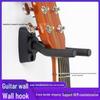 Универсальный настенный крючок для гитары и укулеле - Короткий крючок