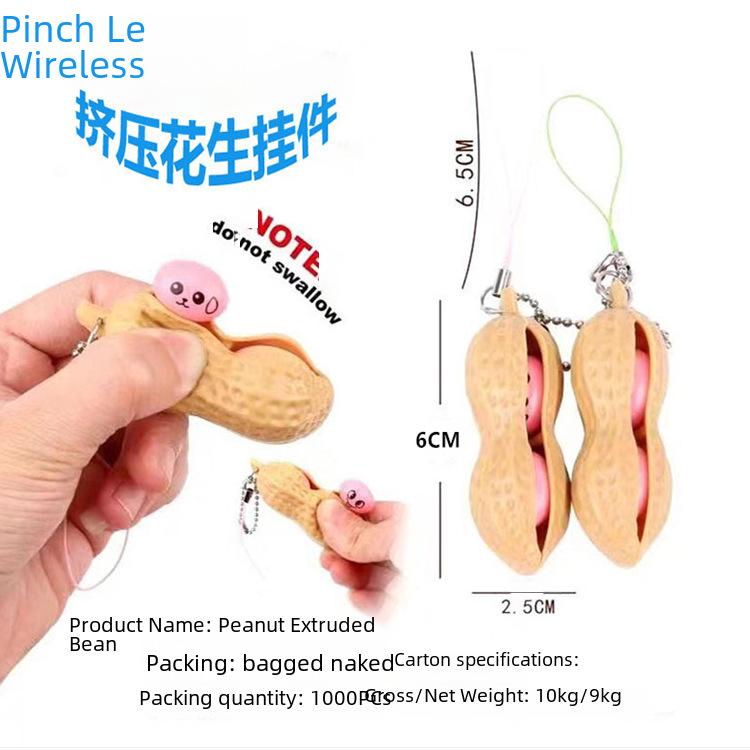 Edamame Снятие стресса Горох Стручок Fidget Брелок Игрушка