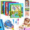 Children's Magical Magic Graffiti Baby Water Album Puzzle Early Education Kindergarten Coloring