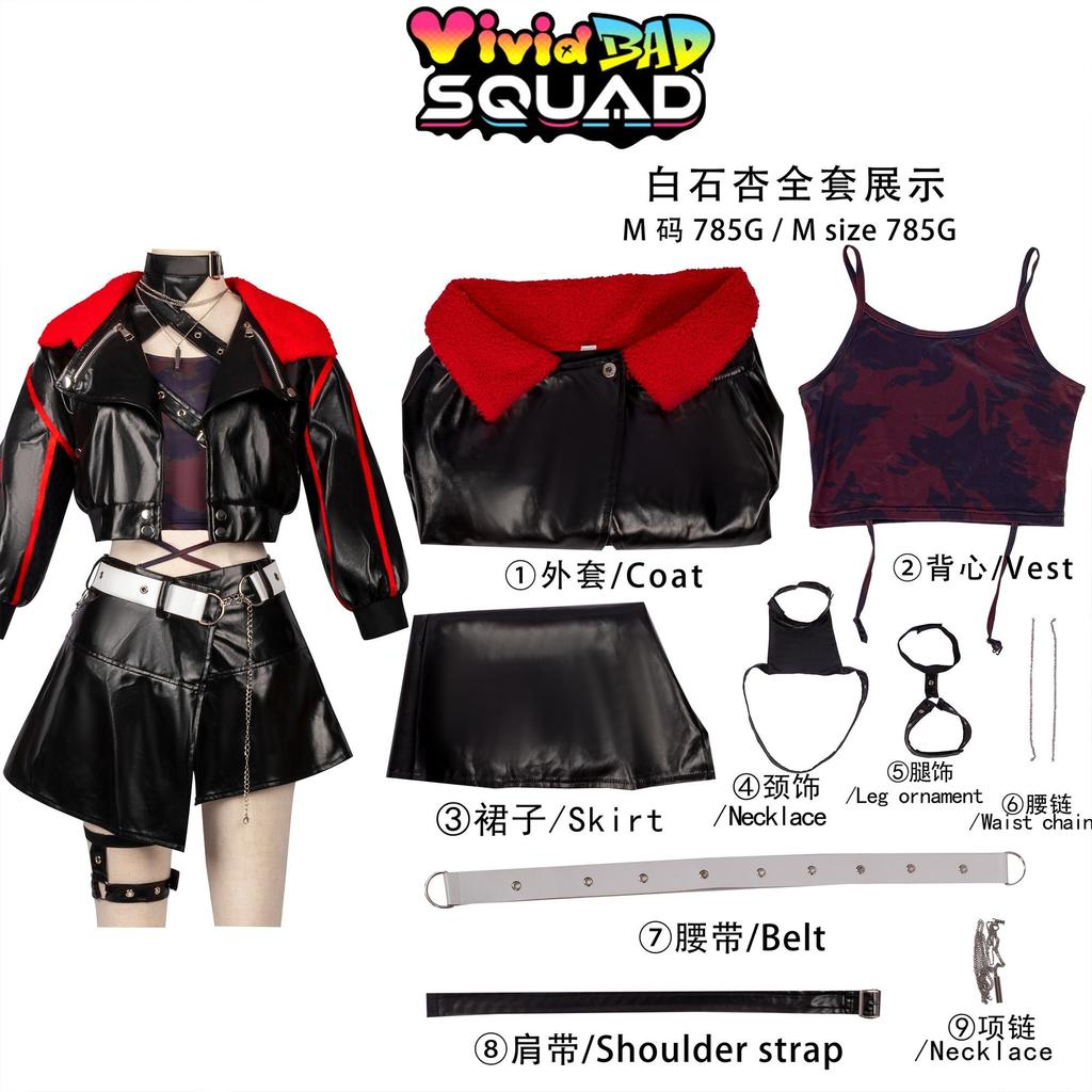 Project Sekai: Colorful Stage! Shiraishi An Azusawa Kohane Cosplay Costume Costume Costume Accessory Wig Comic Exhibition Event