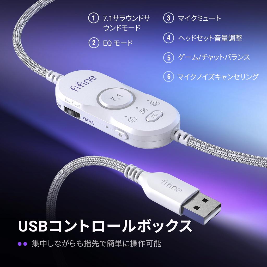 FIFINE Игровые USB Проводные Аудио Баланс Объемный Звук Совместимые с Игровыми и Прямыми Трансляциями Управляемая RGB Съемные Белые Наушники Гарнитура, Подключение,