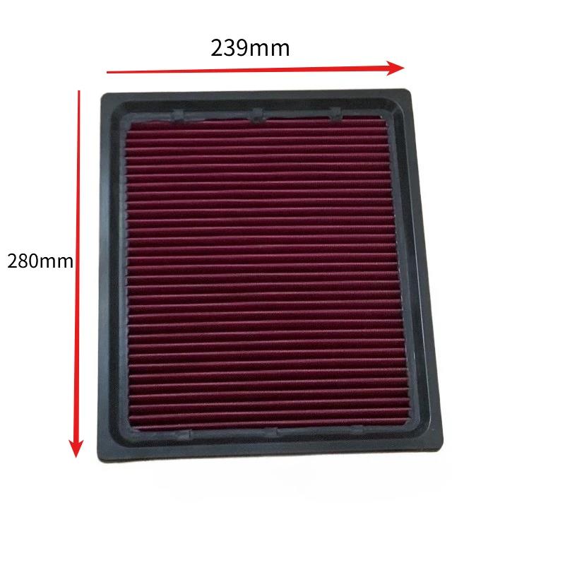 Car High Flow Air Filter For JAC Hantuo 2.0TD/2.5TD /2.4T 2020-2026 Shuailing T6 2.4T 2014-2026 /T8 PRO 2.0TD Washable Reusable