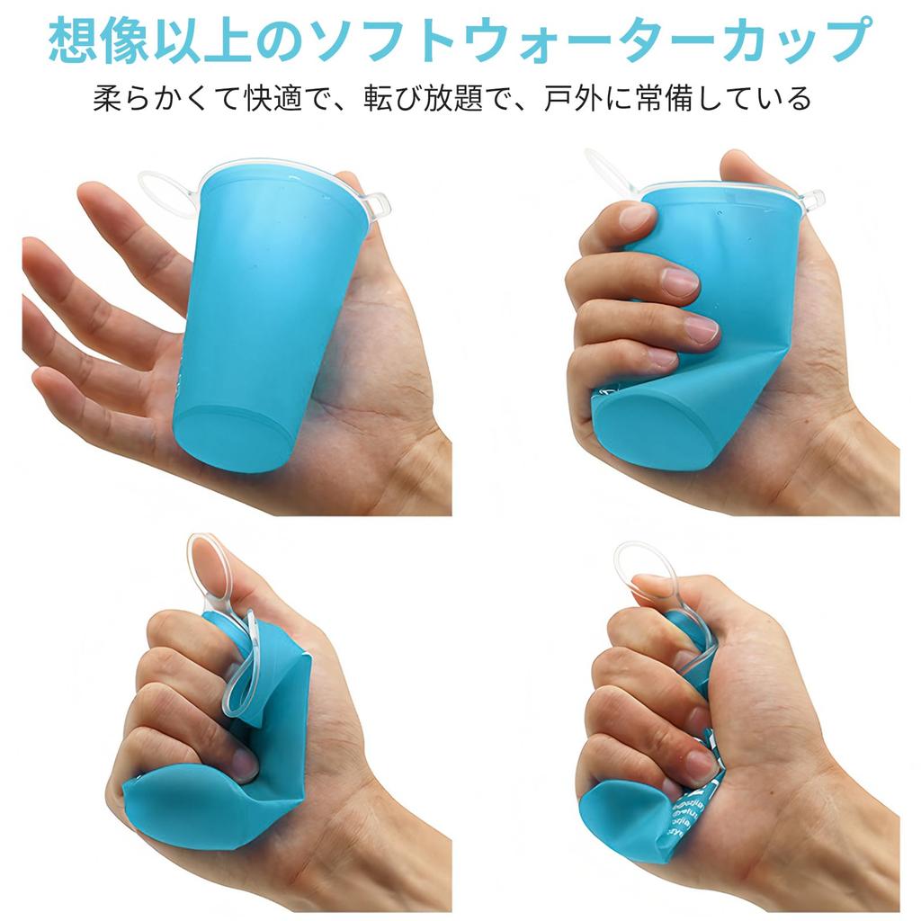 Doyime Collapsible Water Portable Hydration Water Sports Easy to Abrasion Reusable Cup, 200ml, Foldable, Bottle, Bottle, Ultra-Lightweight, Clean,