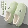 Winter Velvet Bear Eva Bag Heel Waterproof Cotton Slippers Warm Shoes Ordinary Thick Indoor Home Cotton Mop