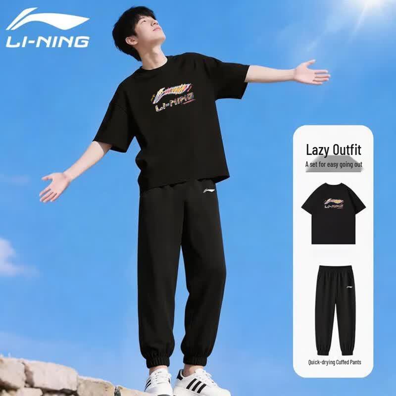 Li-Ning Unisex Sportswear Set with Quick-Dry Pants