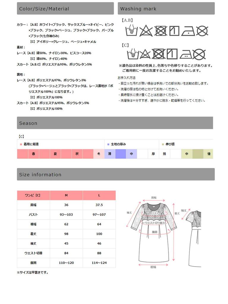 Платье для беременных Sweet Mommy, одежда для кормящих мам, кружево в шнуре и гребешки, свадебное платье для посещения святилища, цвет слоновой кости и бежевый [C], рукав 3/4/M