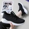 2025 New Spring and Summer Shoes, Korean Fashionable Shoes, Fly Mesh, Men's Breathable Single-layer Shoes, All-matching Casual Sneakers, Women's Shoes