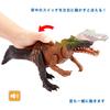 Фигурка Mattel Jurassic World Action Figure Iritator возрастом от 1 до 2 лет и HLP22 (МИР ЮРСКОГО ПЕРИОДА) Рев! [Общая длина приблизительно. 34,5 см] [4 вверх]