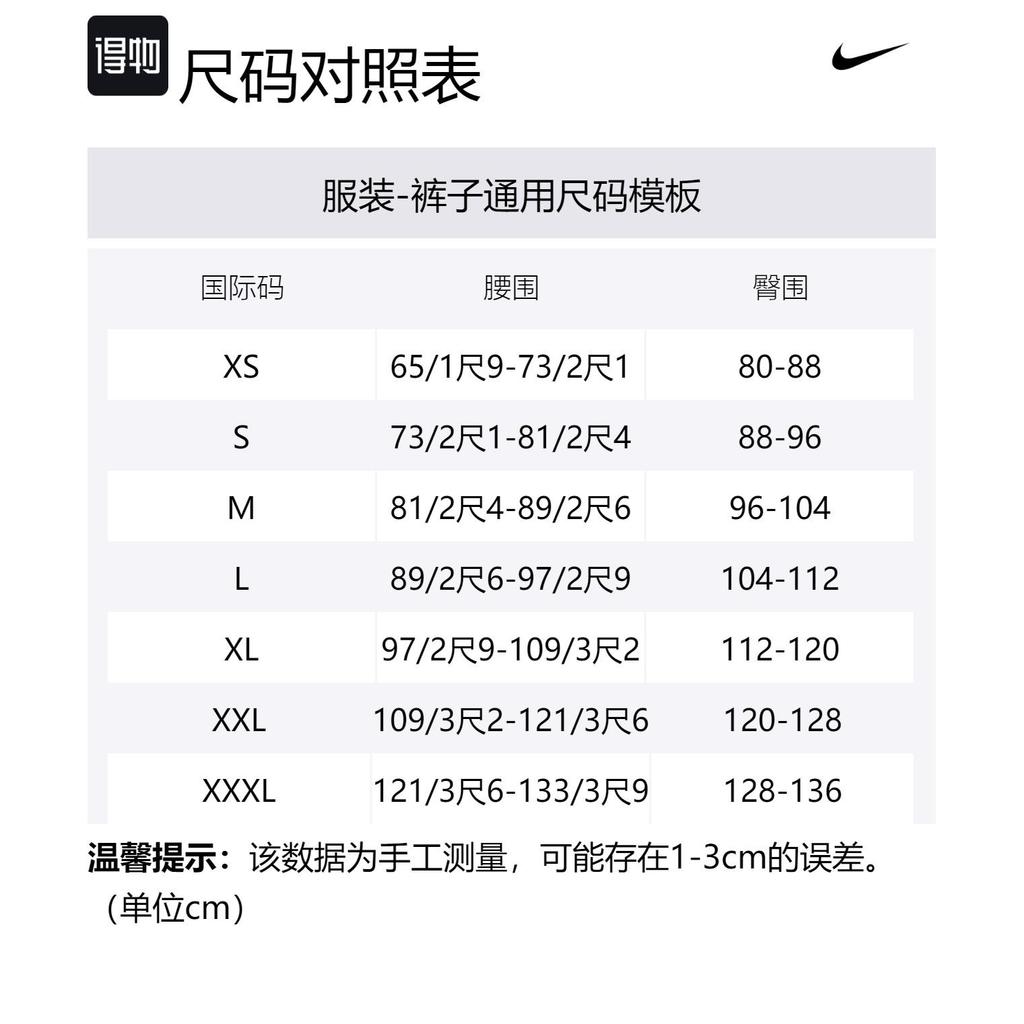 Nike FW23 Серия ISPA Повседневные брюки с поясом Черный FB2713-010