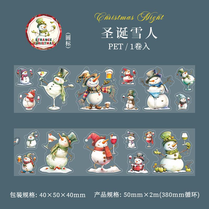 Journal GO 5x200cm Strange Christmas Night Tape Stickers for Scrapbooking Collage Junk Journal Greeting Cards Material Tape