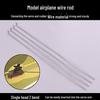 Модель самолета SU27 с дистанционным управлением, тяга сервопривода с фиксированным крылом, 1,2 мм, Z-образная стальная проволока для угла поворота руля направления