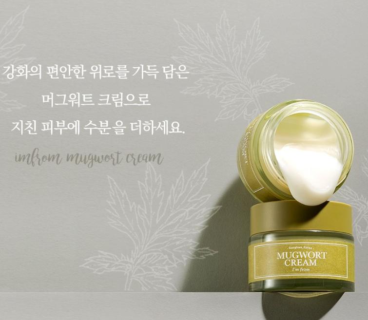 [I'm From] Korea Gangwha Mugwort Cream 50g