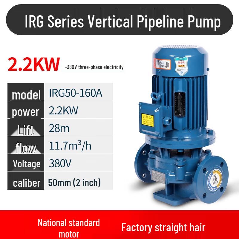 Ao Jing Vertical Stainless Steel Centrifugal Booster Pump