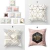 Modern Minimalist Geometric Pattern Pillowcase With Premium Quality Peach Cloth Material