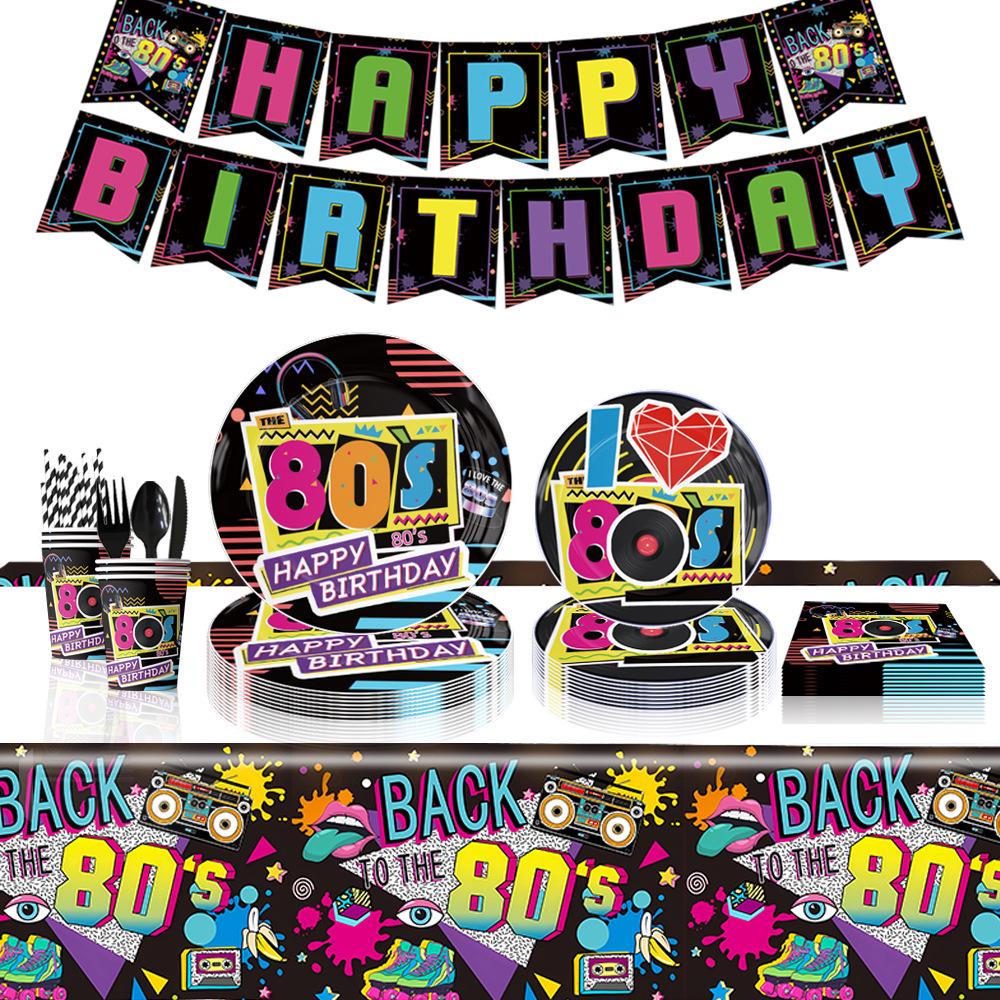 80s Theme Birthday Party Disposable Plates, Cups, Napkins & Banners