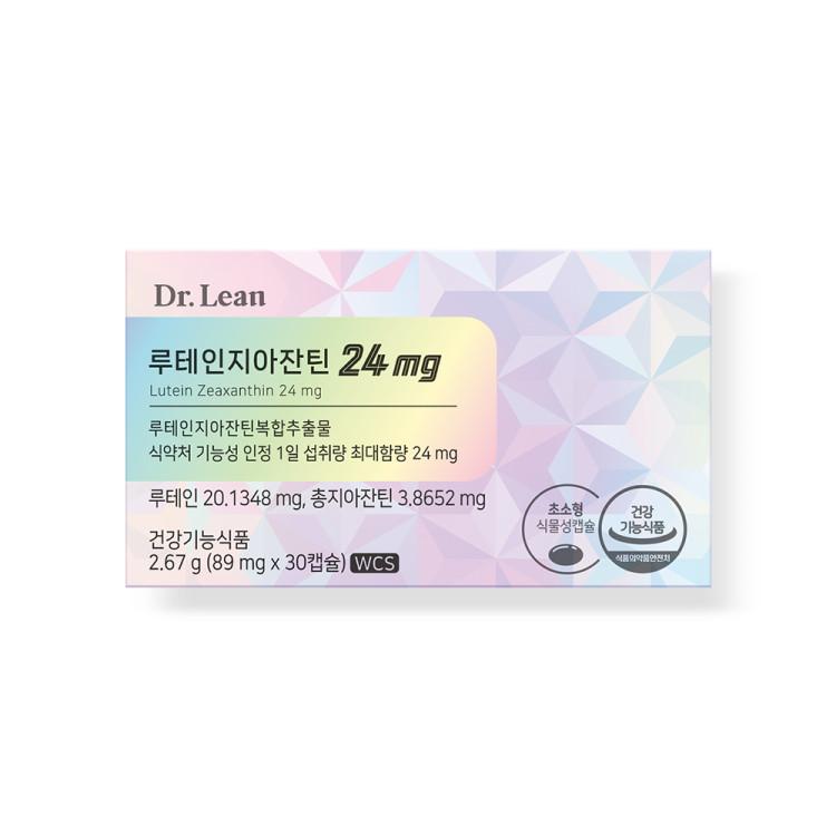 Dr.Lean Lutein and Zeaxanthin 24mg ultra-small mini capsules, 30 capsules, 1 unit