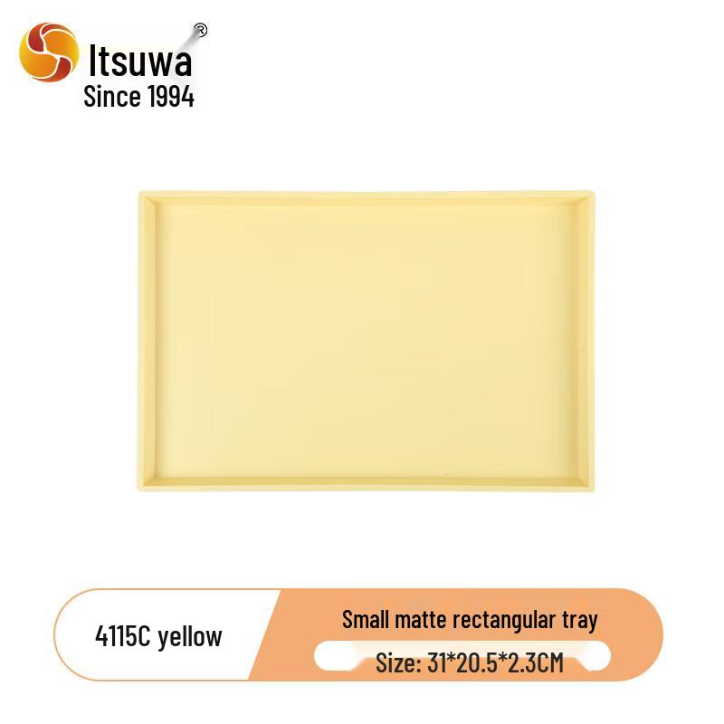 Wuhe Nordic Style Matte Rectangular Serving Tray