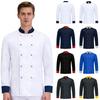 Унисекс кардиган, на пуговицах, с длинным рукавом, поварская униформа