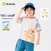 Dudu Home 7A Антибактериальная летняя детская футболка с коротким рукавом