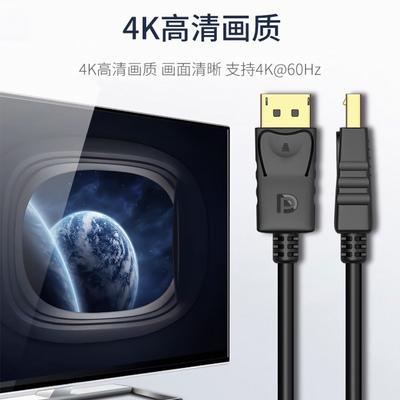 Кабель DisplayPort, большой DP на большой dp1.8m 4K60HZ TV компьютерный дисплей экран, кабель