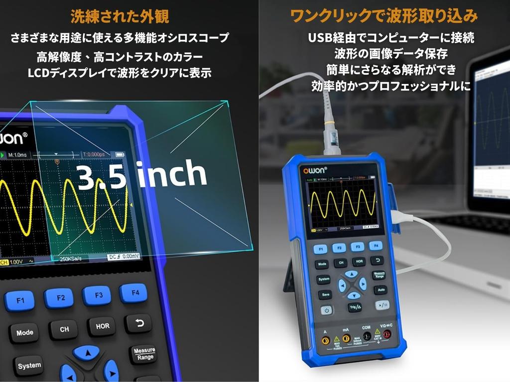 OWON HDS271 70MHz Handheld Oscilloscope with Multimeter and Waveform Up To 100kHz Sample 8K Record True SCPI USB Handheld and Lightweight Instruction