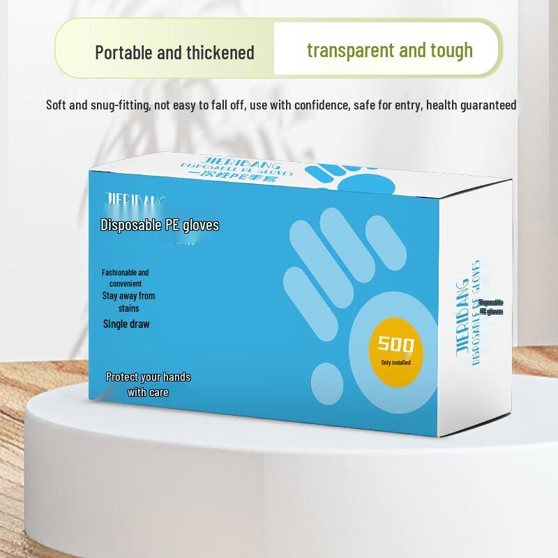 Jieribang Disposable Food-Grade Gloves