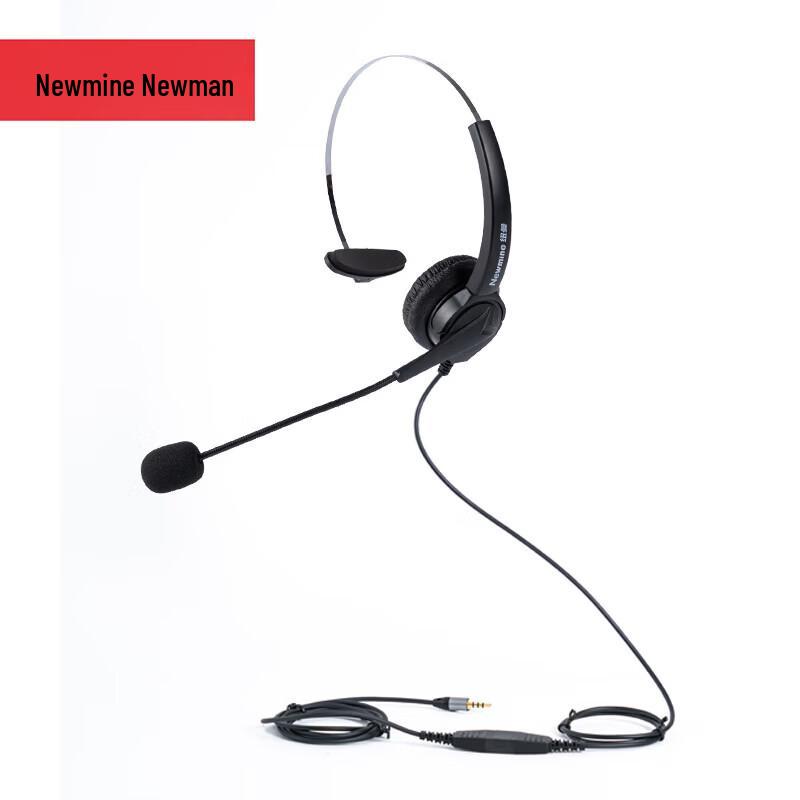 Newmine NM-HW200S-Q6 Single-Ear Call Center Headset (CN version)