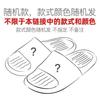 Home Slippers Women's Summer Hotel Bathroom Men's Indoor Cool Slippers Casual Bath Couple Household Flip Flops