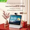 Умный дисплей Xiaodu X10 Ultra AI Умная колонка (Китайская версия)
