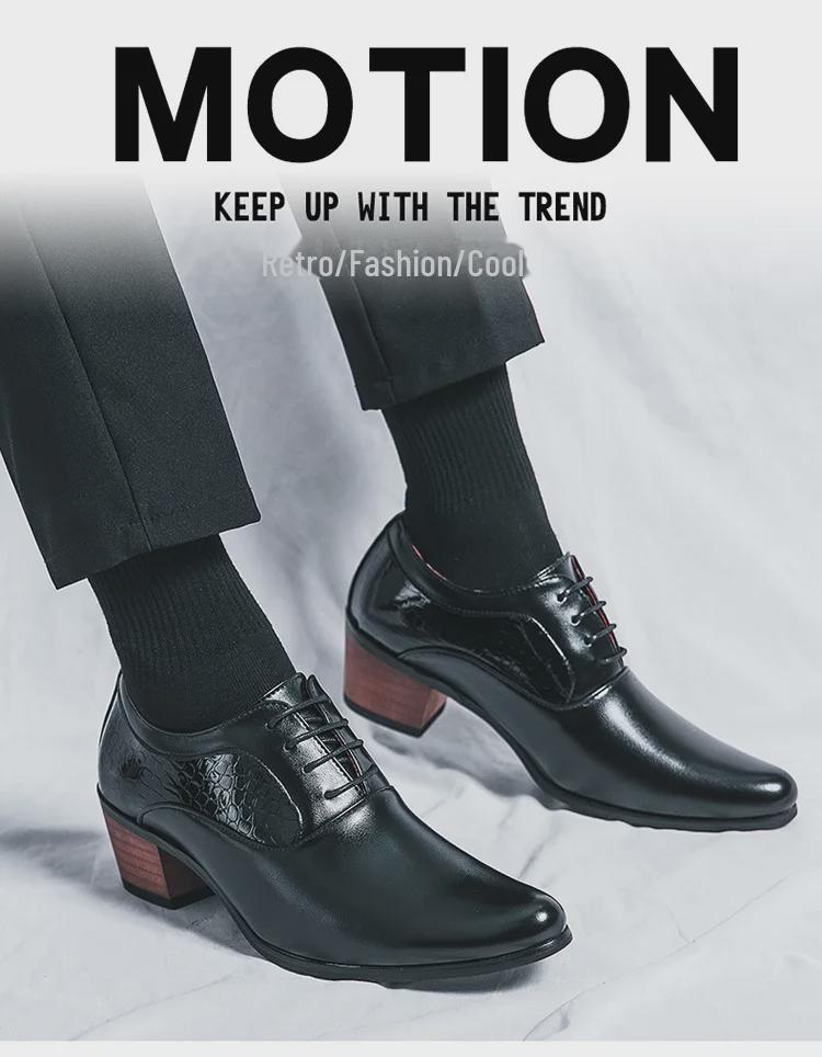 Мужские туфли на высоком каблуке с большим острым носком из кожи — корейско-британский стиль, повседневная деловая обувь, увеличивающая рост свадебная обувь