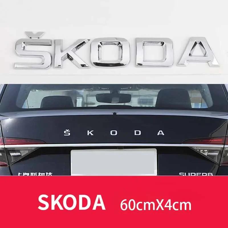 AEA1 For Skoda FABIA KAMIQ KAROQ KODIAQ OCTAVIA RAPID SUPERB YETI Car Trunk Letters Emblem Logo Sticker Front Rear Badge Accessories