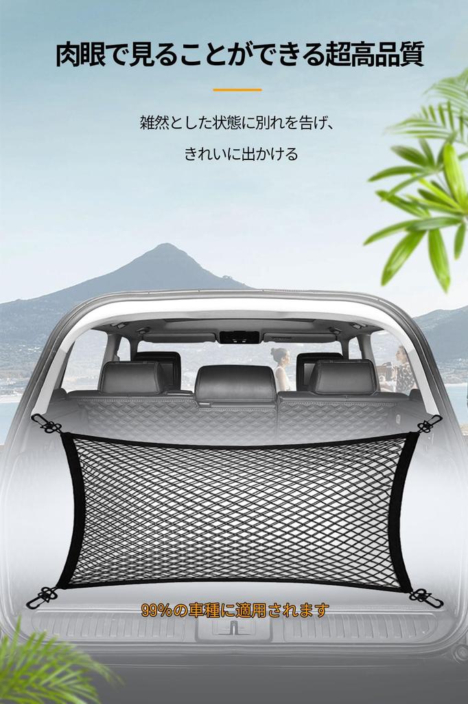 Сетка для багажа DCGLA, Грузовая сетка, Сетка в багажник, Автомобиль, 15,7 x 35,4 дюйма (40 х