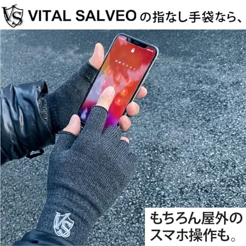 VITAL SALVEO Безпалые компрессионные перчатки, Функциональные безпалые перчатки для офиса, улицы, спорта и тренировок, Унисекс, CJ-5501 (Пара) (XL, Темный