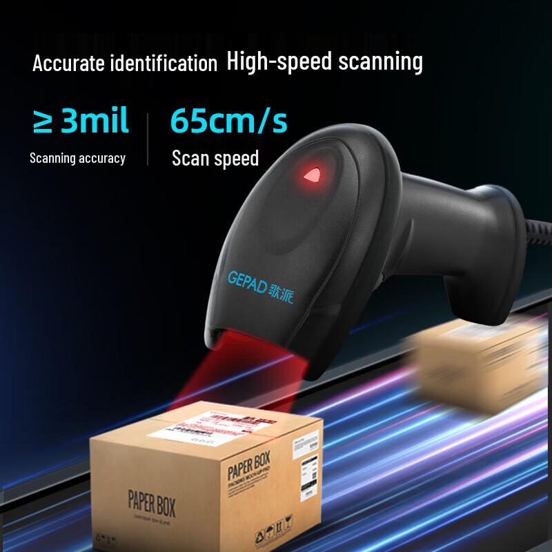 GEPAD GY-2800 Industrial 1D/2D Barcode Scanner
