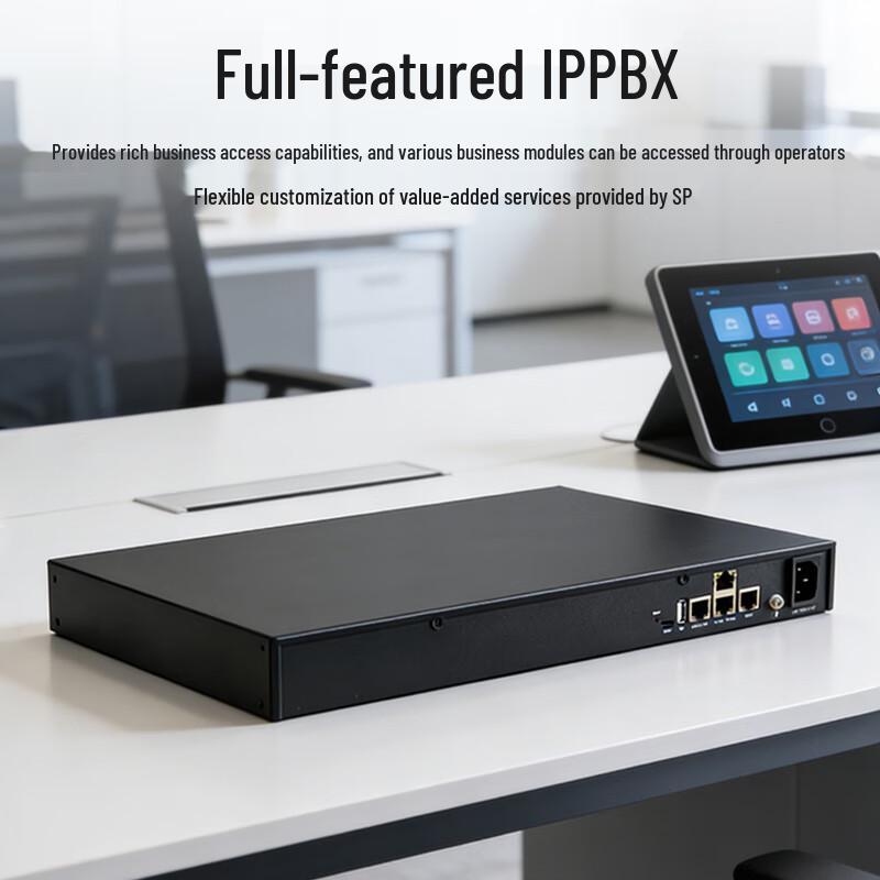 Weishu E Series SIP IP Phone System (CN version)