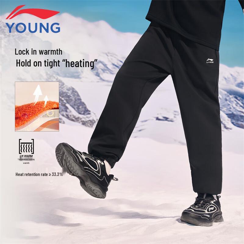 Li-Ning Детские водостойкие брюки-джоггеры на флисовой подкладке