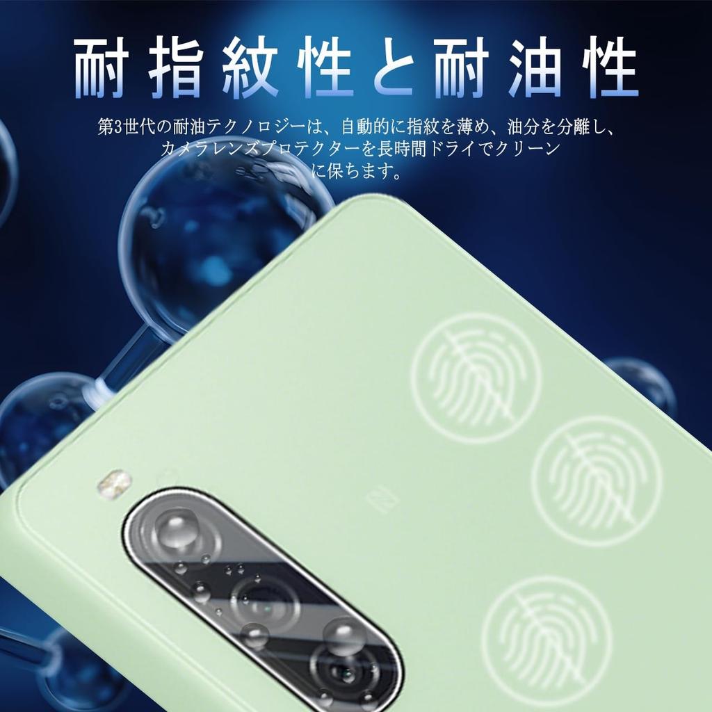 Совместимая пленка для камеры Sony Xperia 10 V, произведенная в Японии, высокая защита объектива SOG11 для камеры Xperia 10V, защитный ЖК-дисплей, защитная крышка для камеры, высокая защита