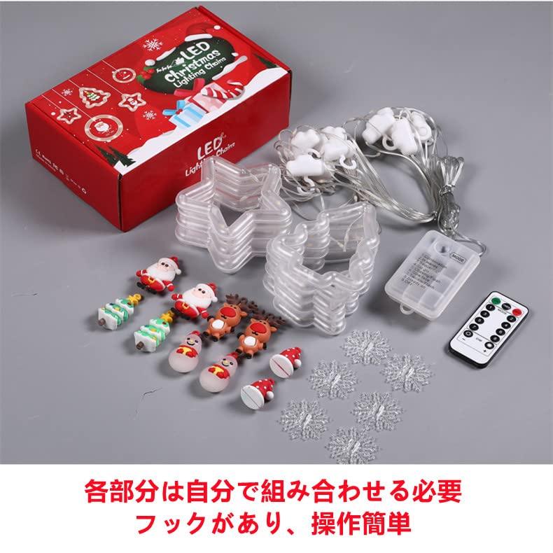 SITEDAN Christmas Curtain Lights, LED Illumination Lights, Christmas Lights with Remote Control, String Lights, Star-Shaped Decorative Lights, Create