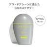 SHISEIDO BB-крем для спорта Suncare BB for Sports QD Light 30 мл SPF50+ PA+++ | Тональная основа | Жидкий | BB-крем с защитой от УФ-лучей, водостойкий | Shiseido