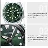 [Seiko] Prospex Diver Scuba Механические Автоматические SUMO SBDC081 Зеленые