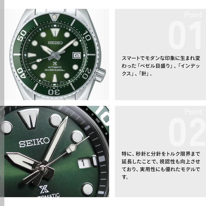 [Seiko] Prospex Diver Scuba Механические Автоматические SUMO SBDC081 Зеленые