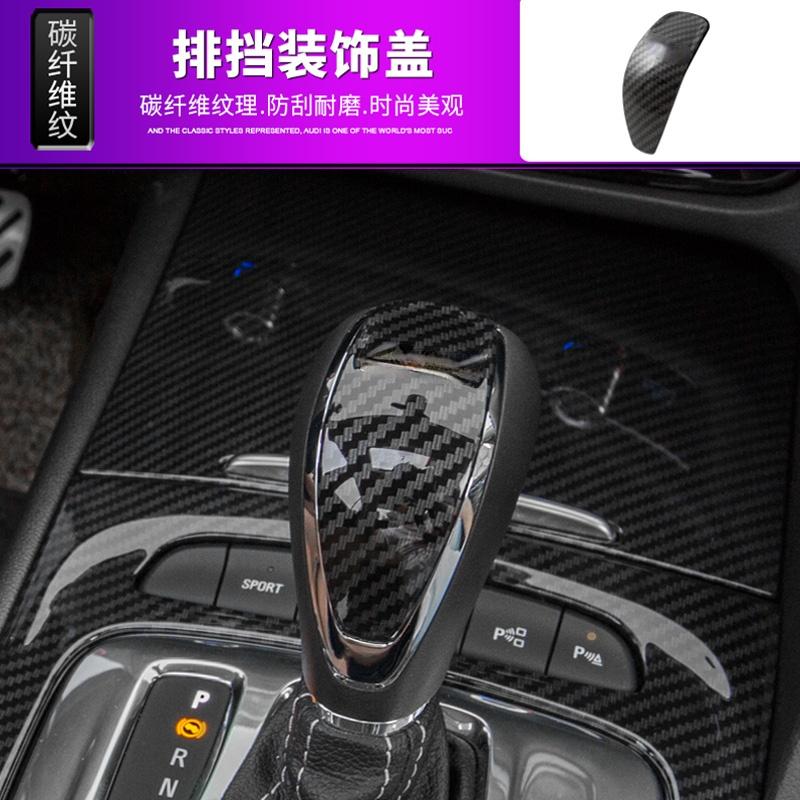Аксессуары из углеродного волокна для Opel Insignia GSi / Buick Regal 2017-2024 Лампа для чтения Ручка Чаша Воздуховода Кондиционера Крышка Отделка