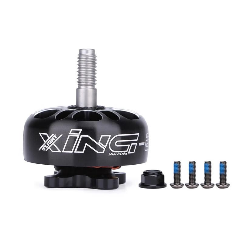 IFLIGHT XING-E Pro 2306 1700KV Brushless FPV Motor