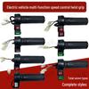 Трехскоростная электрическая ручка газа с поворотным управлением, с контролем движения вперед/назад и аксессуарами для рукоятки