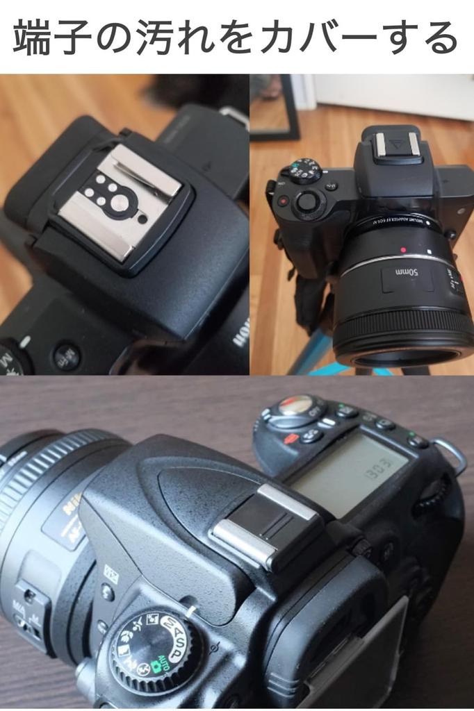 wumio Hot Shoe Cap Compatible with Olympus Mirrorless Protects Against and Includes Flash 3-Pack - Nikon, Canon, Sony, DSLRs, Cameras, Dirt, Cap.