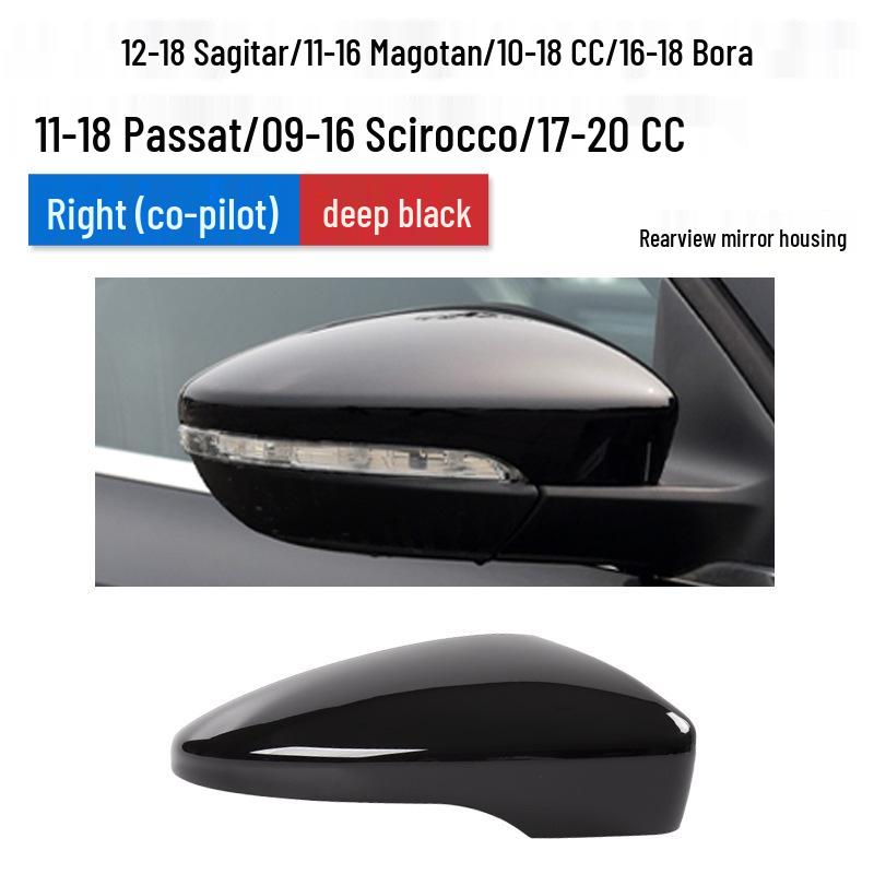 Корпус зеркала заднего вида и рамка указателя поворота для моделей Volkswagen: Sagitar, Passat, Magotan, CC, Scirocco, Bora, Viloran