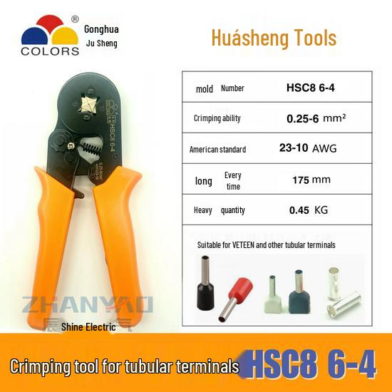 Саморегулирующийся обжимной инструмент Huasheng HSC8 для VE-трубок и холодных обжимных клемм 0,25-6 мм