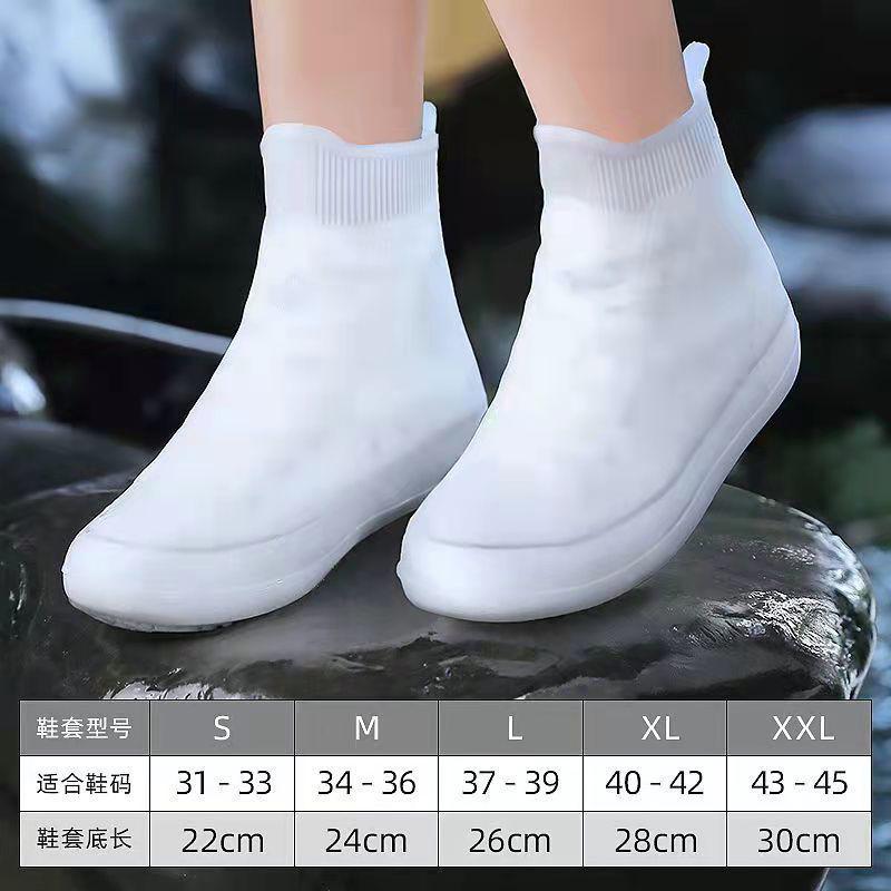 Водонепроницаемые бахилы силиконовые противоскользящие дождевые ботинки унисекс защита для кроссовок для улицы дождливая погода протекторы чехол для обуви