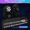 BETOPPER Moving Light 7x8W RGBW LED Stage Lighting Disco Light Stage Light 7 Color Conversion DMX512 Party Light DJ Disco Light for Party High Speed