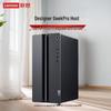 Lenovo Игровой и дизайнерский настольный ПК GeekPro (Китайская версия)